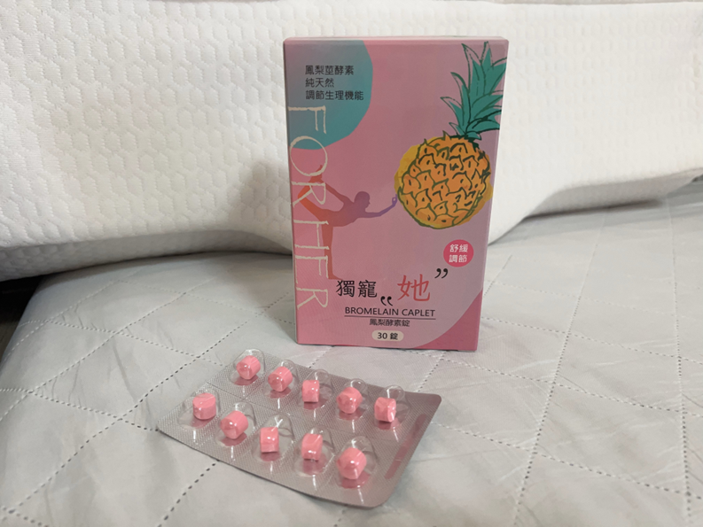 試用